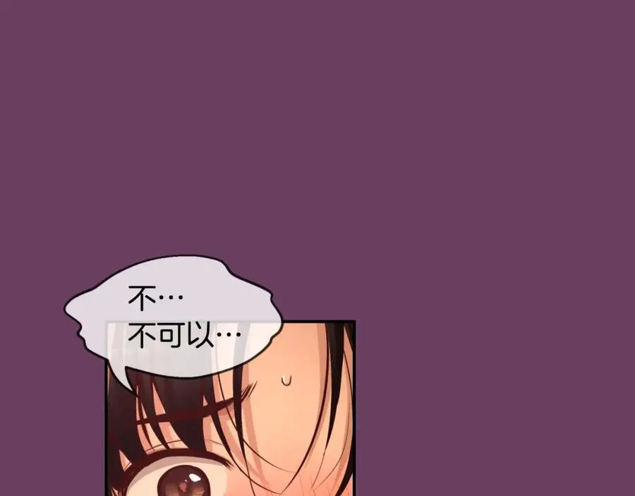 第36话 朋友 第108页