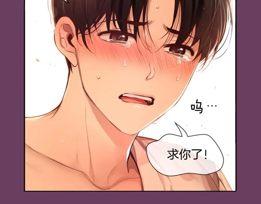 第36话 朋友 第112页