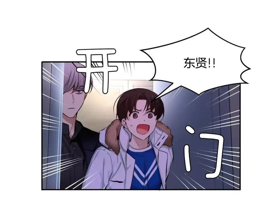 第36话 朋友 第146页