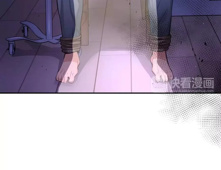 第36话 朋友 第151页