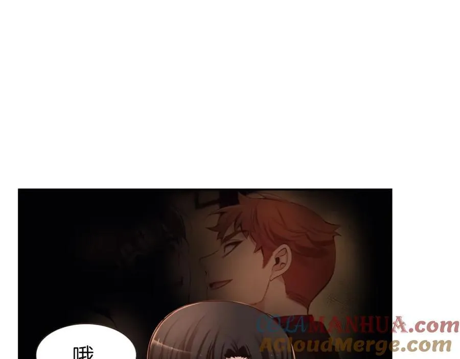 第37话 姜振赫的前任 第13页
