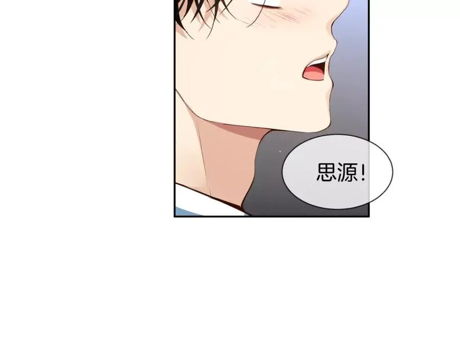 第37话 姜振赫的前任 第24页