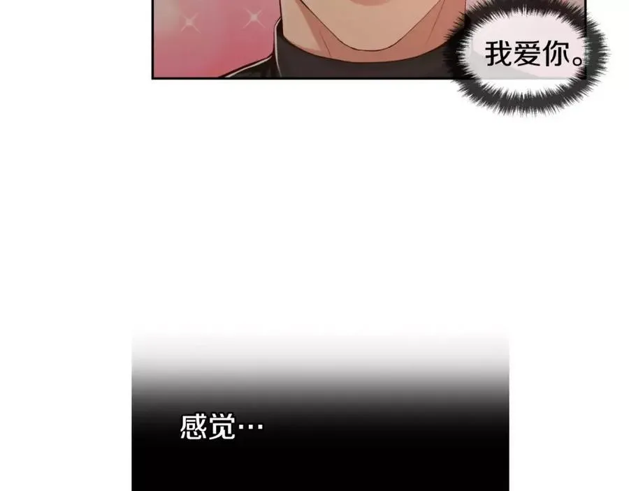 第37话 姜振赫的前任 第104页