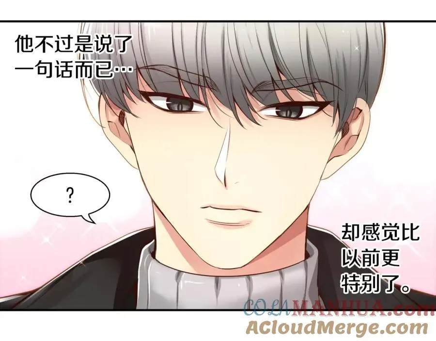 第37话 姜振赫的前任 第125页