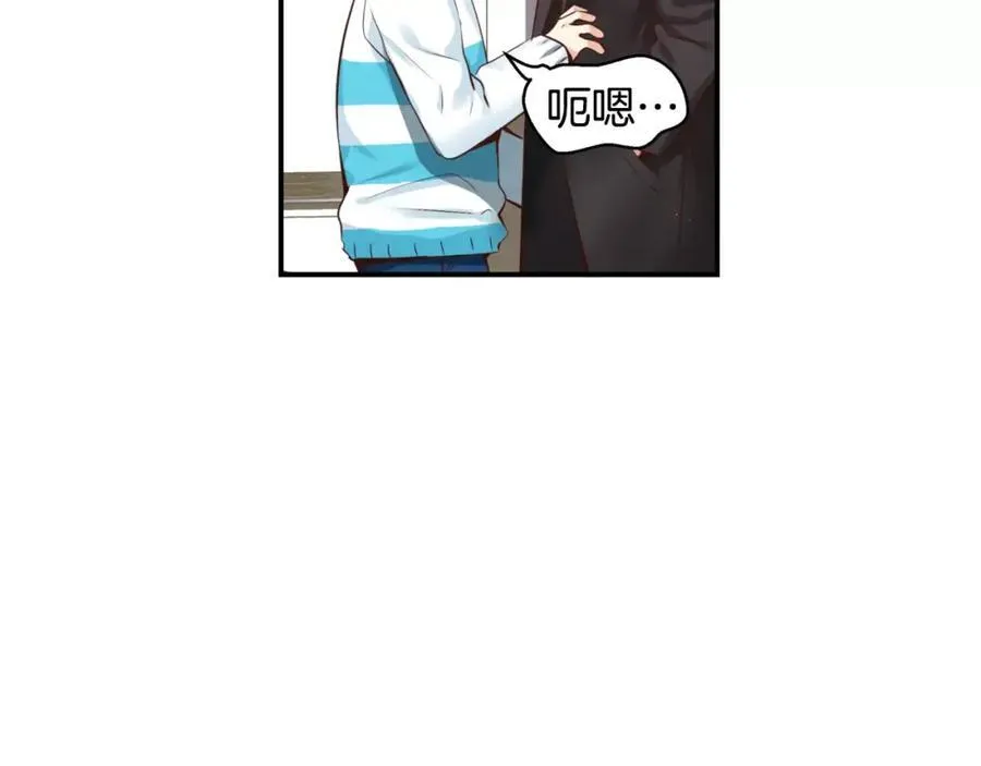 第37话 姜振赫的前任 第127页