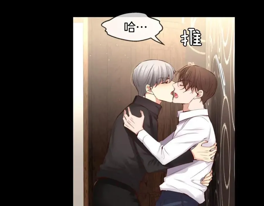 第38话 你已经被我迷倒了 第4页