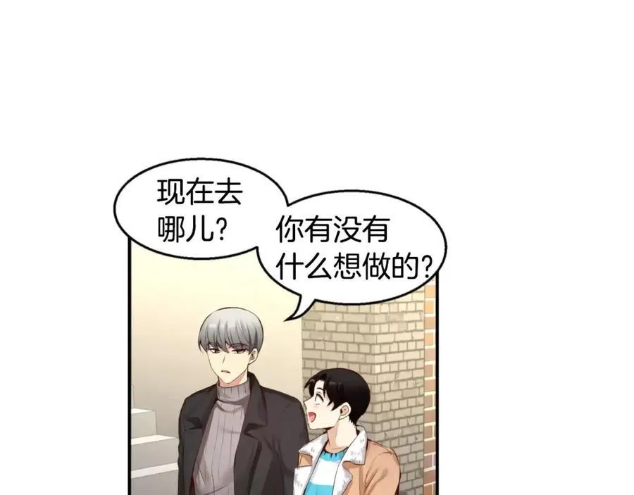 第38话 你已经被我迷倒了 第27页