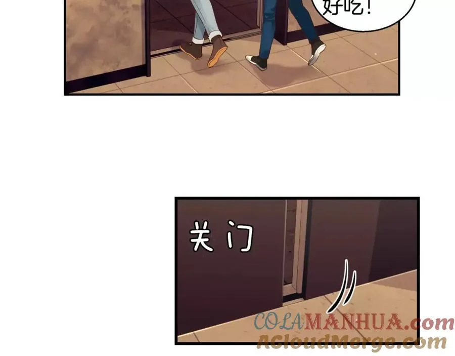 第38话 你已经被我迷倒了 第77页