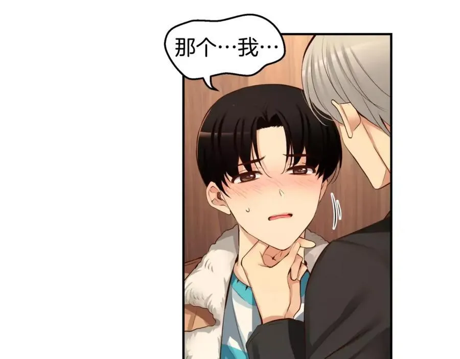 第38话 你已经被我迷倒了 第106页