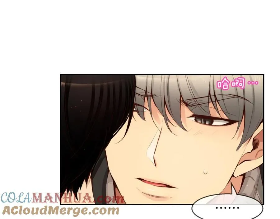 第38话 你已经被我迷倒了 第117页