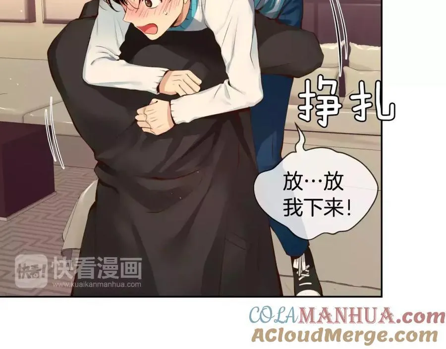 第38话 你已经被我迷倒了 第121页