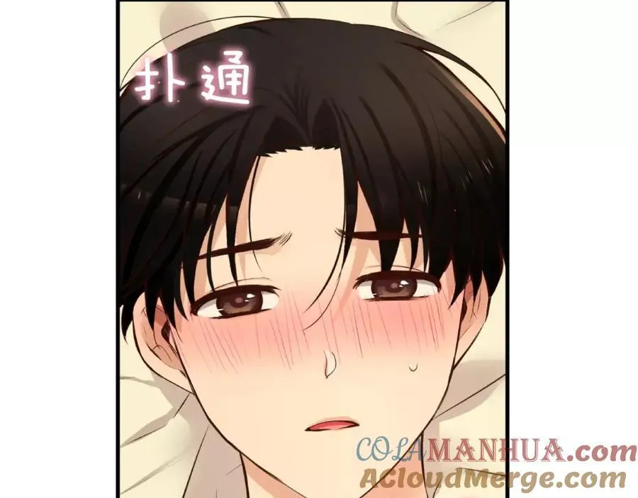 第38话 你已经被我迷倒了 第141页