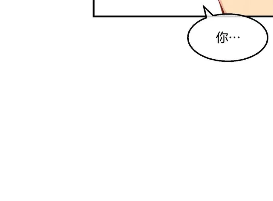 第38话 你已经被我迷倒了 第154页