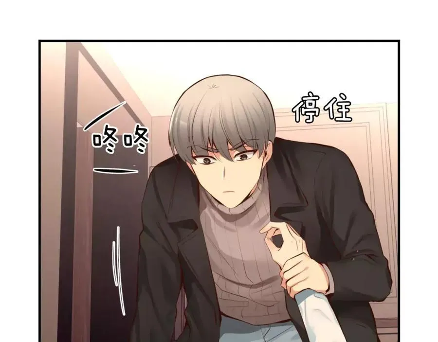 第38话 你已经被我迷倒了 第155页