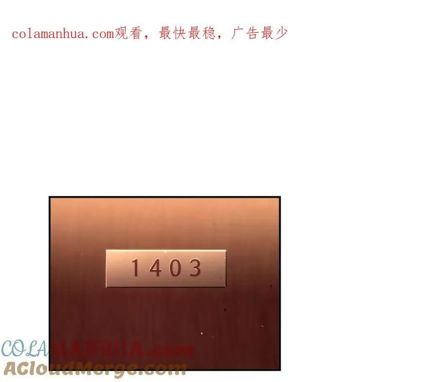 第39话 果然是你 第1页