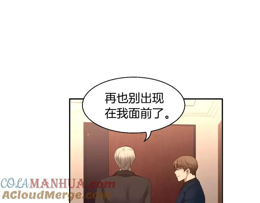 第39话 果然是你 第25页