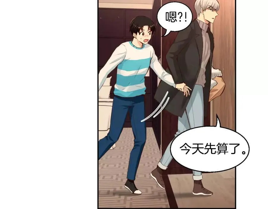 第39话 果然是你 第34页