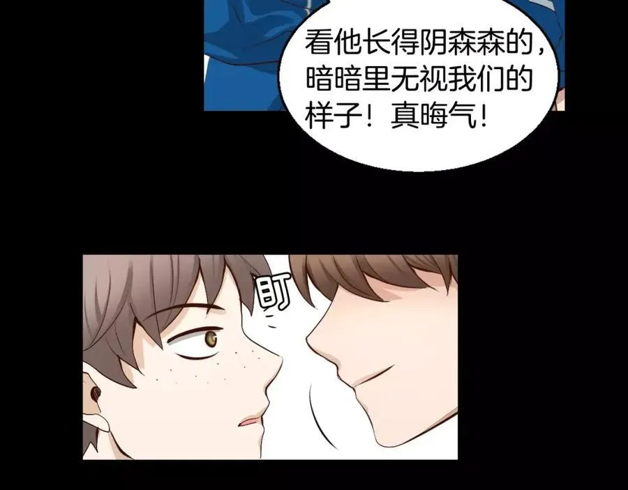 第39话 果然是你 第55页