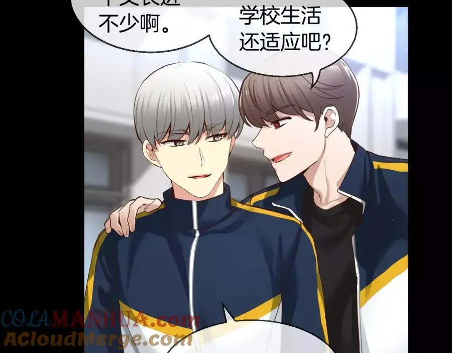 第39话 果然是你 第81页