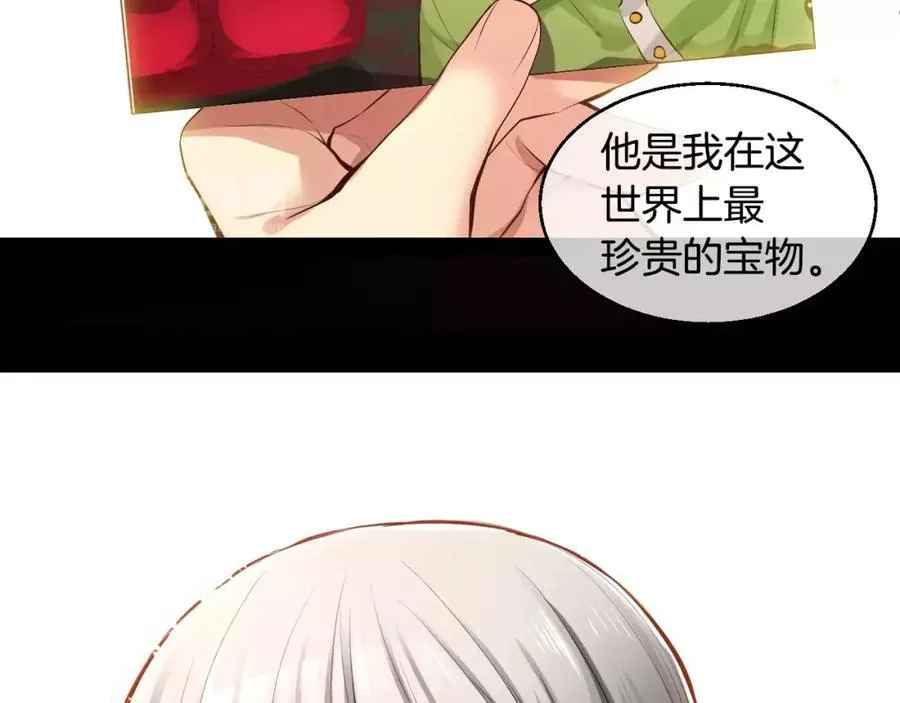 第39话 果然是你 第96页