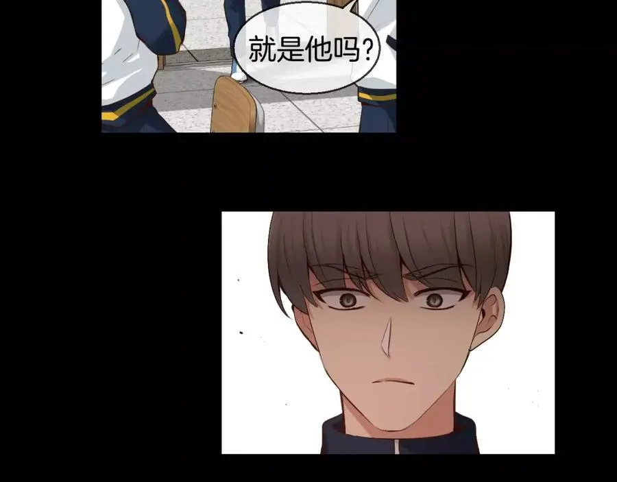 第39话 果然是你 第104页