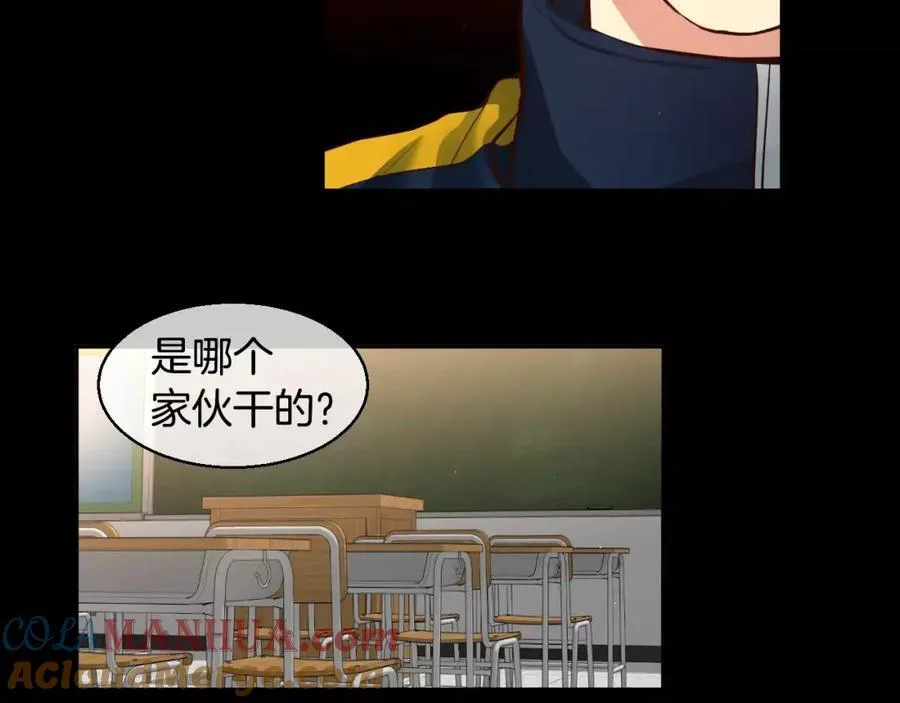 第39话 果然是你 第109页