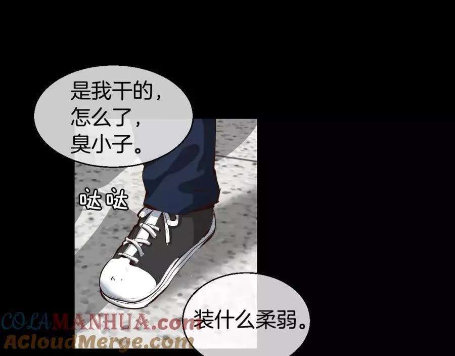 第39话 果然是你 第113页