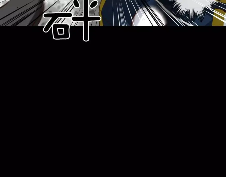 第39话 果然是你 第122页