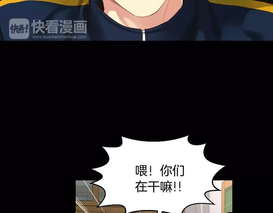 第39话 果然是你 第131页