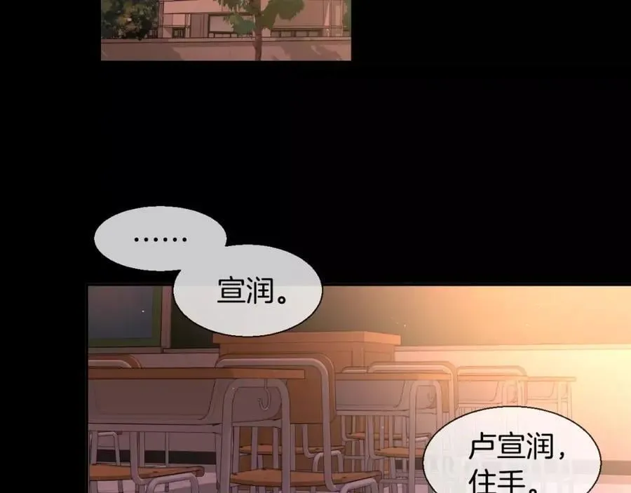 第40话 是谁！！ 第2页