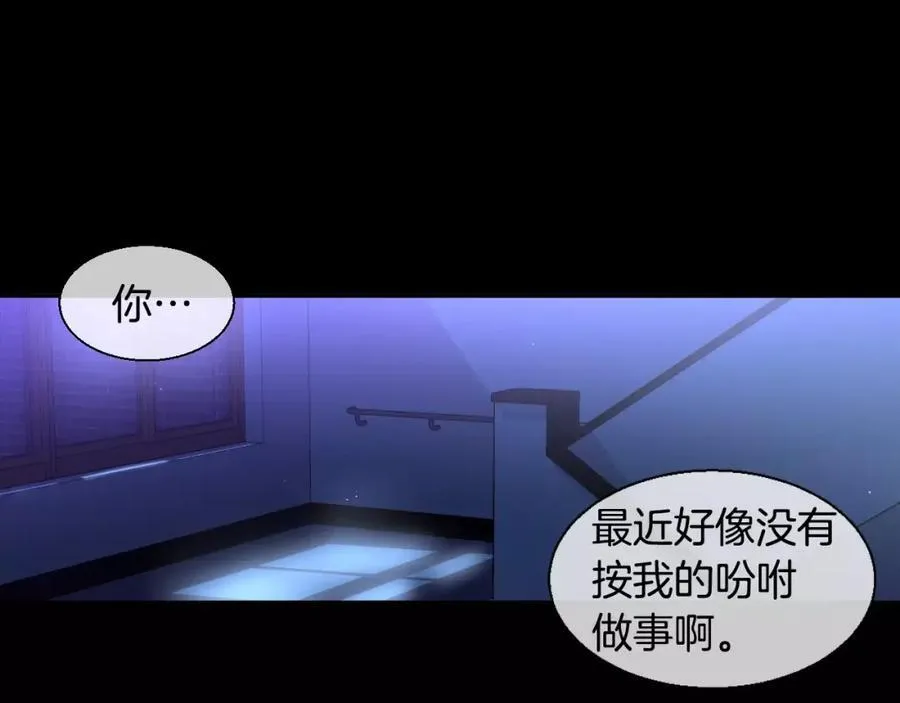 第40话 是谁！！ 第19页