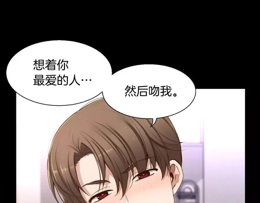 第40话 是谁！！ 第52页
