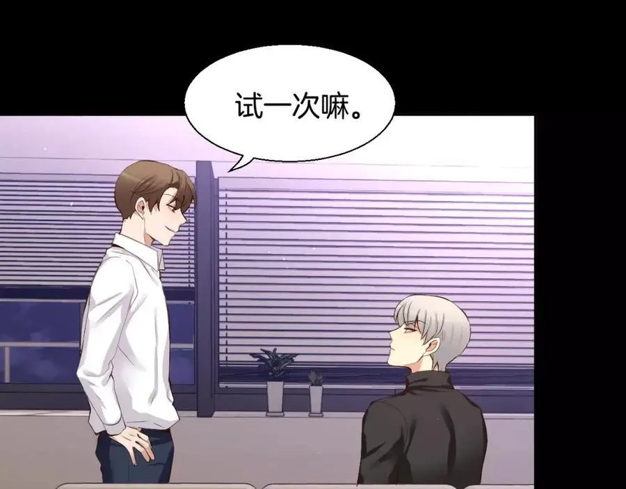 第40话 是谁！！ 第62页
