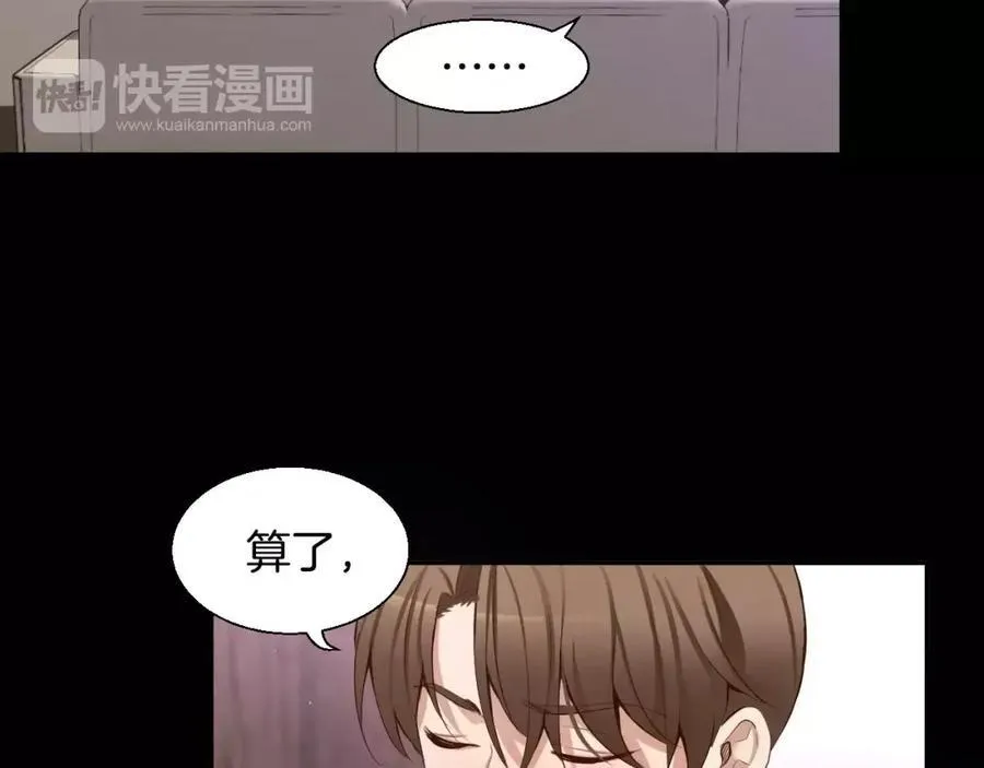 第40话 是谁！！ 第63页