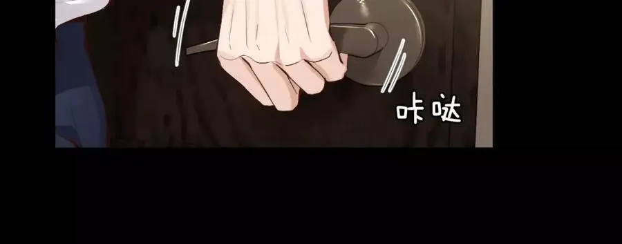 第40话 是谁！！ 第71页