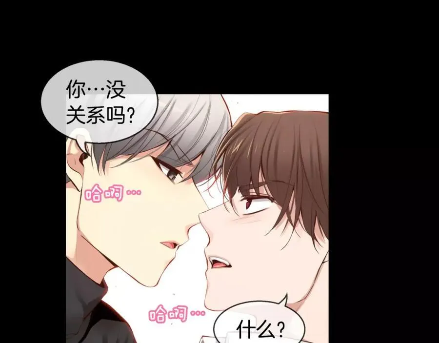 第40话 是谁！！ 第72页