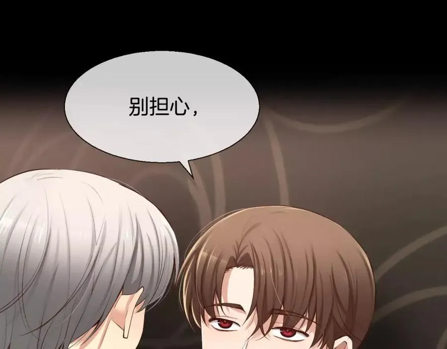 第40话 是谁！！ 第75页