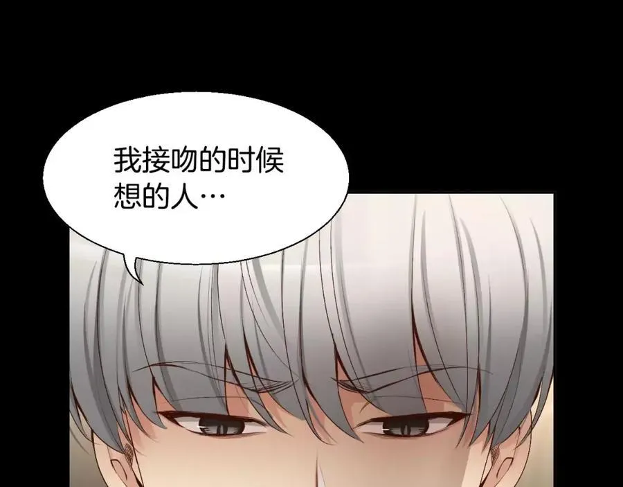 第40话 是谁！！ 第79页