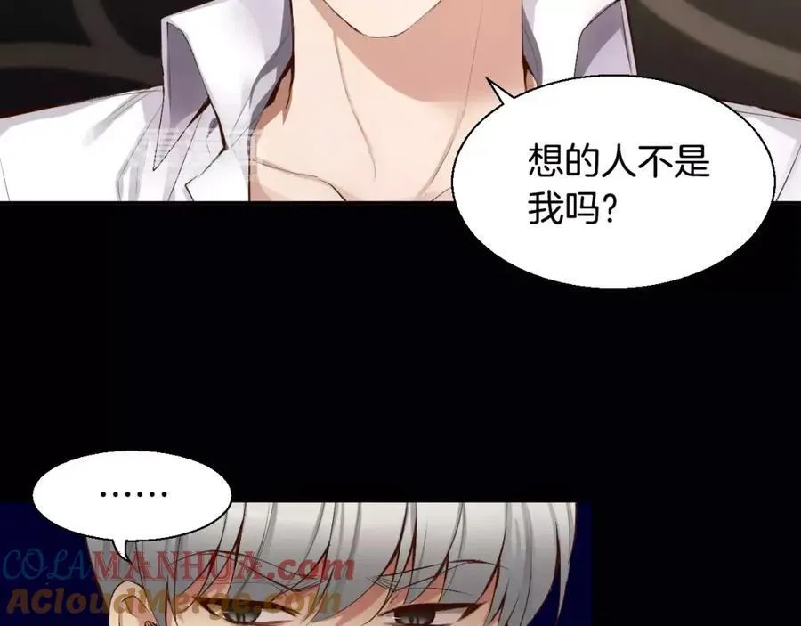 第40话 是谁！！ 第85页