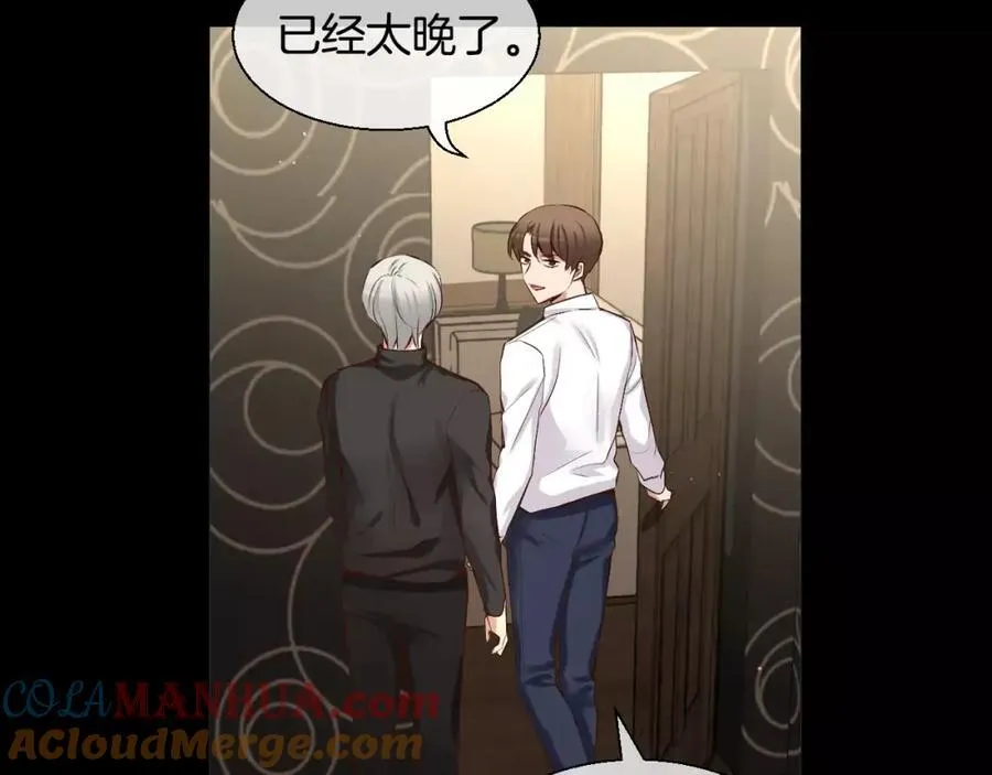 第40话 是谁！！ 第93页