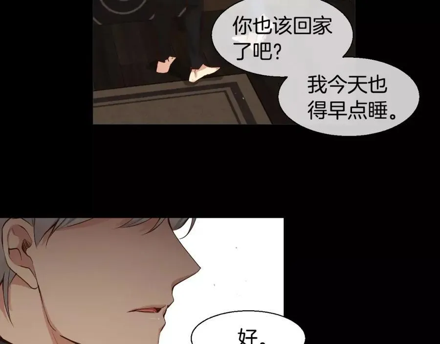 第40话 是谁！！ 第94页