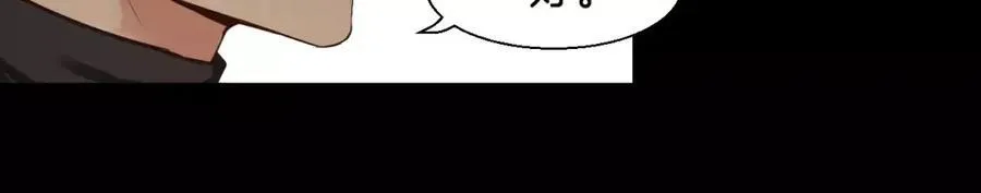 第40话 是谁！！ 第95页