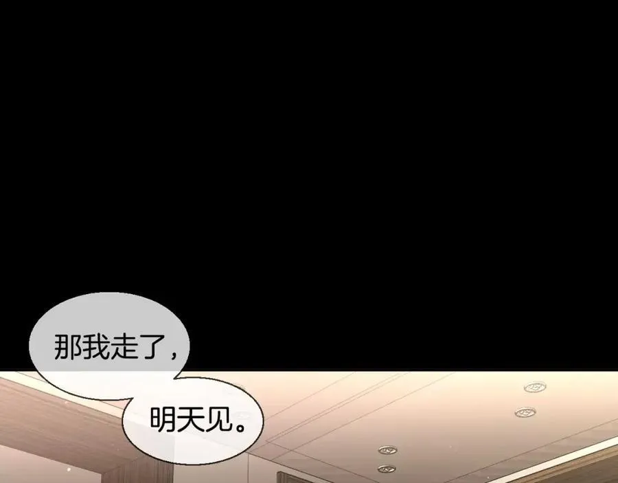 第40话 是谁！！ 第96页