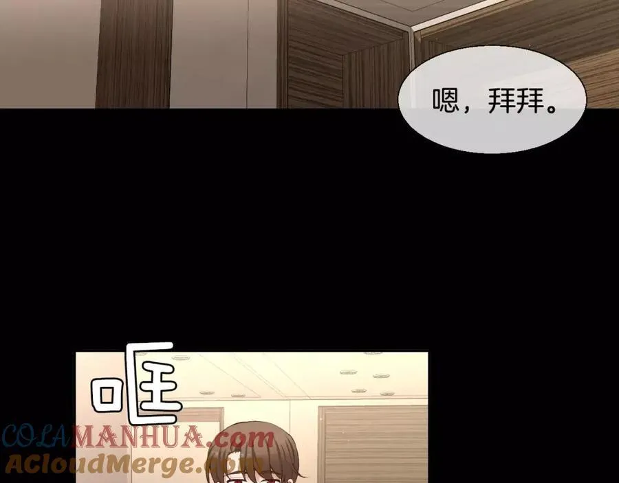 第40话 是谁！！ 第97页