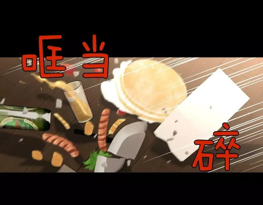 第40话 是谁！！ 第102页