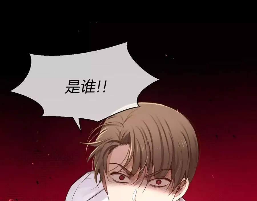第40话 是谁！！ 第104页