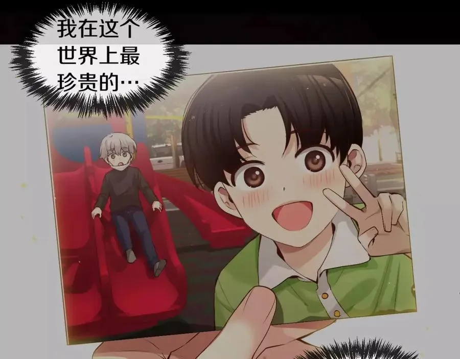 第40话 是谁！！ 第111页
