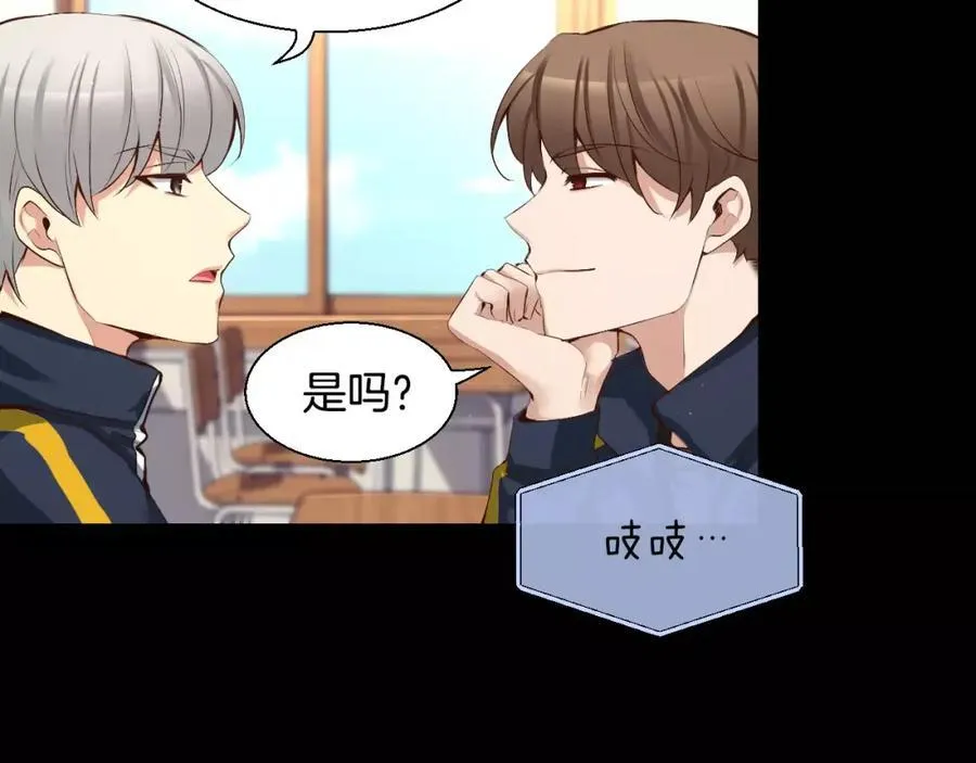 第40话 是谁！！ 第120页
