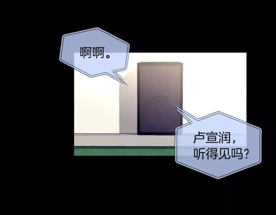 第40话 是谁！！ 第122页