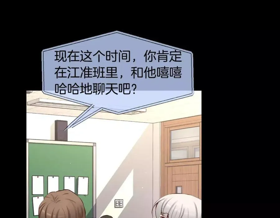 第40话 是谁！！ 第123页